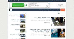 Desktop Screenshot of 3jaeb.com